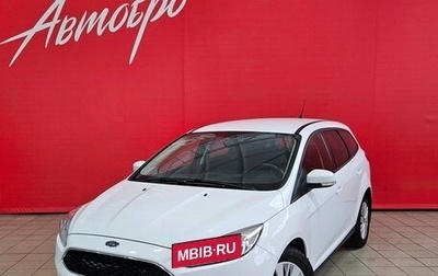 Ford Focus III, 2017 год, 1 075 000 рублей, 1 фотография