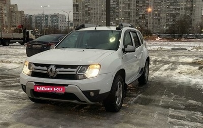 Renault Duster I рестайлинг, 2016 год, 1 150 000 рублей, 1 фотография