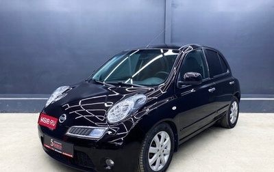 Nissan Micra III, 2010 год, 665 000 рублей, 1 фотография