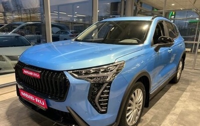 Haval Jolion, 2024 год, 2 799 000 рублей, 1 фотография