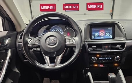 Mazda CX-5 II, 2015 год, 2 249 000 рублей, 7 фотография