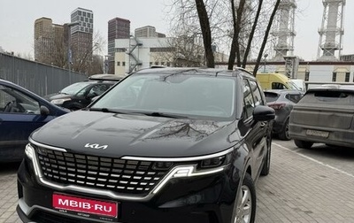 KIA Carnival, 2022 год, 4 900 000 рублей, 1 фотография