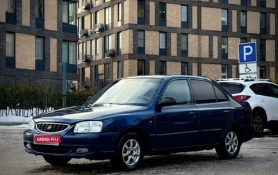 Hyundai Accent III, 2006 год, 390 000 рублей, 1 фотография