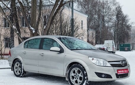 Opel Astra H, 2007 год, 650 000 рублей, 1 фотография