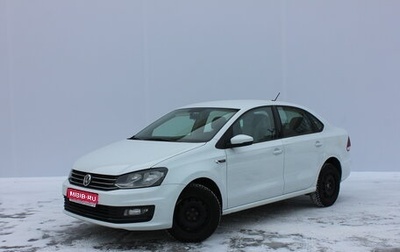 Volkswagen Polo VI (EU Market), 2019 год, 1 359 000 рублей, 1 фотография