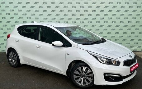 KIA cee'd III, 2017 год, 1 695 000 рублей, 1 фотография