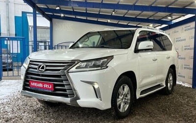 Lexus LX III, 2016 год, 7 350 000 рублей, 1 фотография