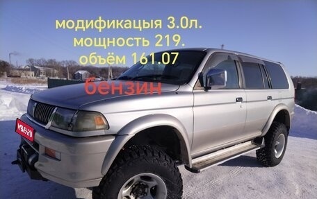 Mitsubishi Challenger I рестайлинг, 2003 год, 1 200 000 рублей, 1 фотография