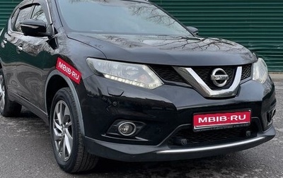 Nissan X-Trail, 2015 год, 1 625 000 рублей, 1 фотография