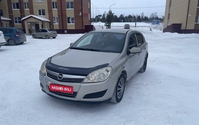 Opel Astra H, 2007 год, 355 000 рублей, 1 фотография