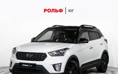 Hyundai Creta I рестайлинг, 2020 год, 1 655 000 рублей, 1 фотография