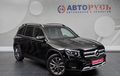 Mercedes-Benz GLB, 2021 год, 3 747 000 рублей, 1 фотография