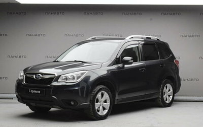 Subaru Forester, 2015 год, 1 599 000 рублей, 1 фотография