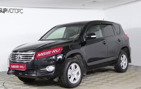 Toyota RAV4, 2011 год, 1 549 990 рублей, 1 фотография