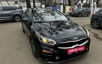 KIA Forte III, 2019 год, 1 850 000 рублей, 1 фотография