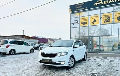 KIA Rio III рестайлинг, 2015 год, 1 179 000 рублей, 1 фотография