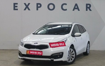 KIA cee'd III, 2017 год, 1 420 000 рублей, 1 фотография