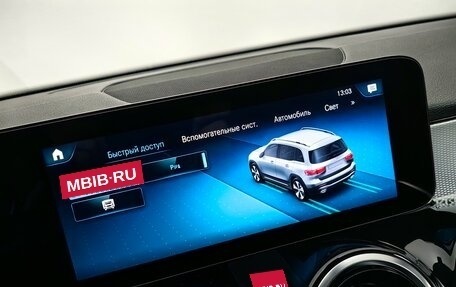 Mercedes-Benz GLB, 2021 год, 3 747 000 рублей, 17 фотография