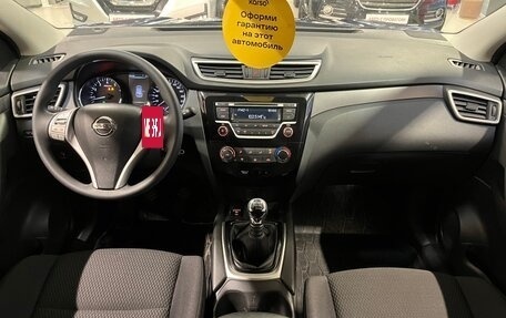 Nissan Qashqai, 2018 год, 1 766 000 рублей, 19 фотография