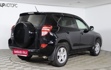 Toyota RAV4, 2011 год, 1 549 990 рублей, 5 фотография