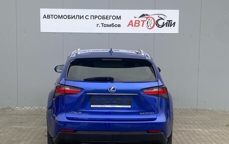 Lexus NX I, 2015 год, 2 590 000 рублей, 6 фотография