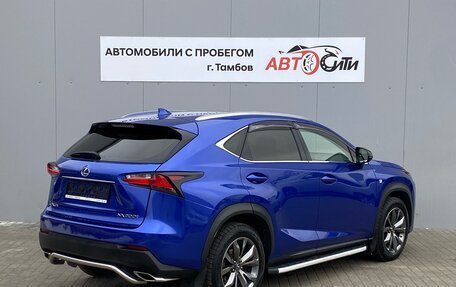 Lexus NX I, 2015 год, 2 590 000 рублей, 7 фотография