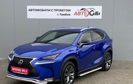 Lexus NX I, 2015 год, 2 590 000 рублей, 3 фотография