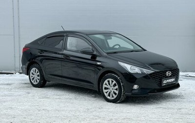 Hyundai Solaris II рестайлинг, 2020 год, 1 425 000 рублей, 1 фотография