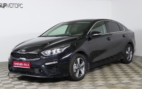 KIA Cerato IV, 2020 год, 2 129 990 рублей, 1 фотография