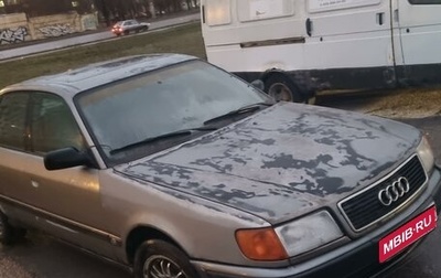 Audi 100, 1992 год, 120 000 рублей, 1 фотография