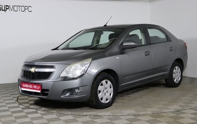 Chevrolet Cobalt II, 2014 год, 549 990 рублей, 1 фотография