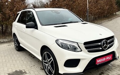 Mercedes-Benz GLE, 2018 год, 4 869 000 рублей, 1 фотография