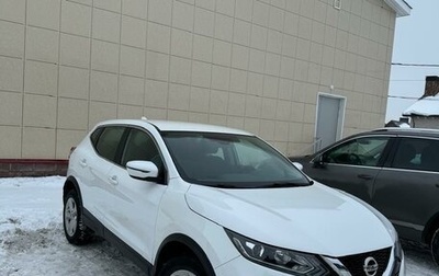 Nissan Qashqai, 2019 год, 1 580 000 рублей, 1 фотография