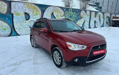 Mitsubishi ASX I рестайлинг, 2011 год, 980 000 рублей, 1 фотография