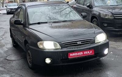 KIA Spectra II (LD), 2008 год, 330 000 рублей, 1 фотография