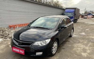 Honda Civic VIII, 2008 год, 670 000 рублей, 1 фотография