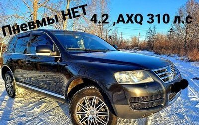 Volkswagen Touareg III, 2006 год, 990 000 рублей, 1 фотография