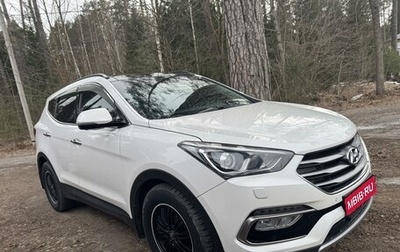 Hyundai Santa Fe III рестайлинг, 2015 год, 2 400 000 рублей, 1 фотография