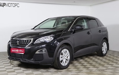 Peugeot 3008 II, 2018 год, 1 759 990 рублей, 1 фотография