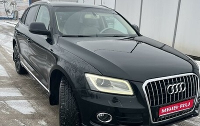 Audi Q5, 2013 год, 1 990 000 рублей, 1 фотография