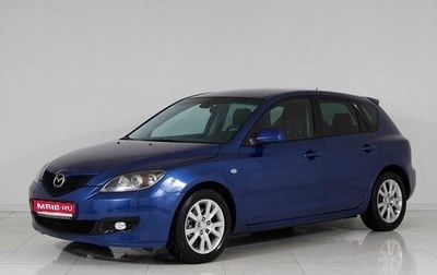 Mazda 3, 2008 год, 580 000 рублей, 1 фотография