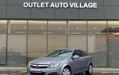 Opel Astra H, 2010 год, 489 000 рублей, 1 фотография