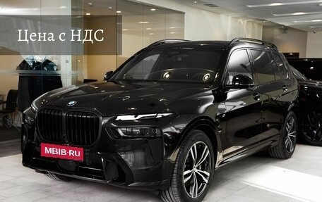 BMW X7, 2024 год, 21 900 000 рублей, 1 фотография