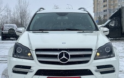 Mercedes-Benz GL-Класс, 2010 год, 2 690 000 рублей, 1 фотография