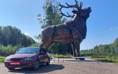 Toyota Avensis III рестайлинг, 1999 год, 270 000 рублей, 1 фотография