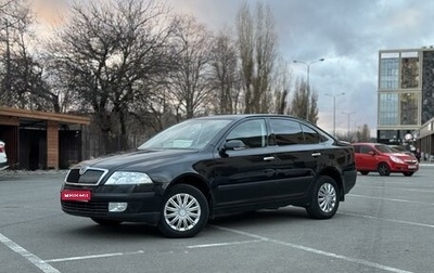 Skoda Octavia, 2008 год, 690 000 рублей, 1 фотография