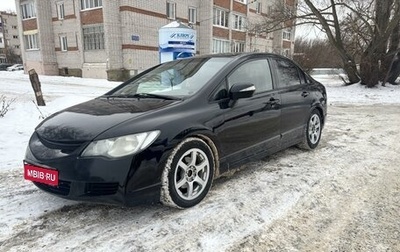 Honda Civic VIII, 2007 год, 655 000 рублей, 1 фотография