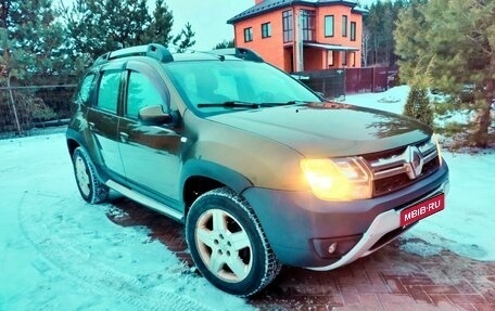 Renault Duster I рестайлинг, 2015 год, 1 420 000 рублей, 1 фотография