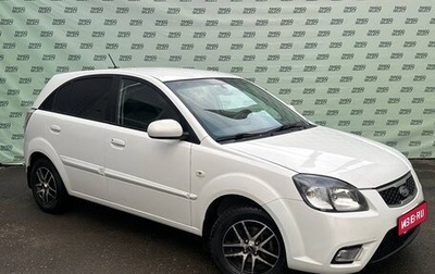 KIA Rio II, 2011 год, 795 000 рублей, 1 фотография