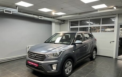 Hyundai Creta I рестайлинг, 2017 год, 1 699 000 рублей, 1 фотография